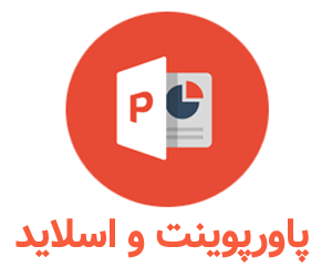 پاورپوینت جامع اختلالات دو قطبی